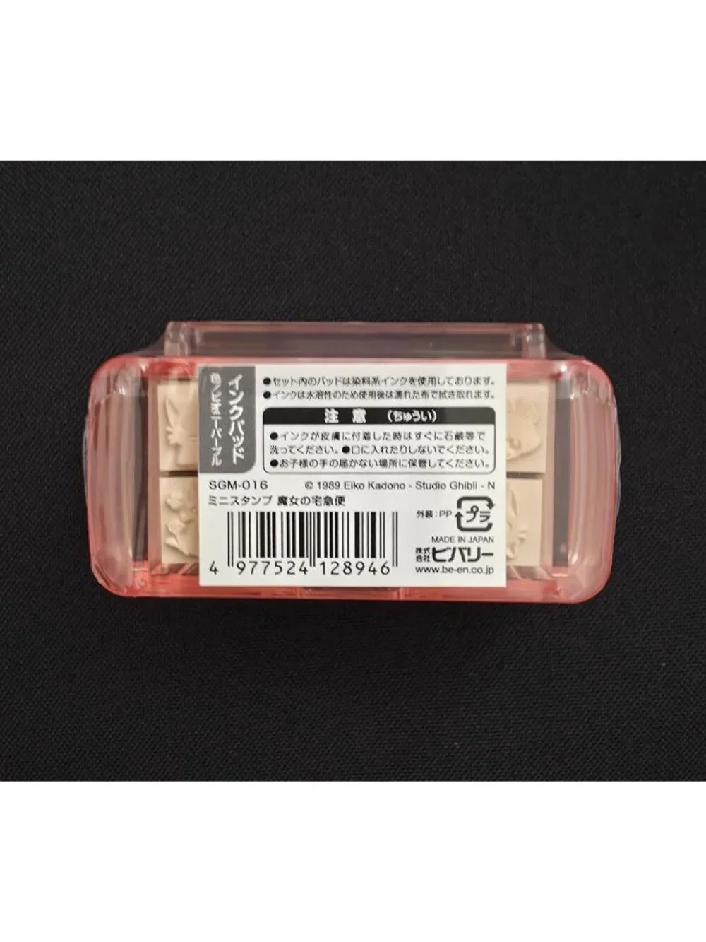 Studio Ghibli Park Japan Kikis Delivery Service Mini Rubber Stamp Set + Ink Pad